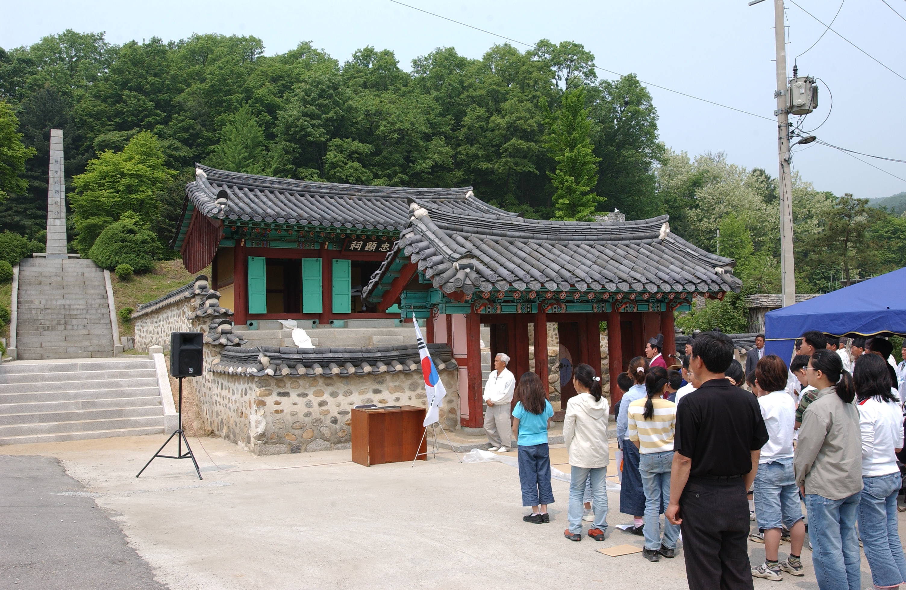 해유령 전첩지 3